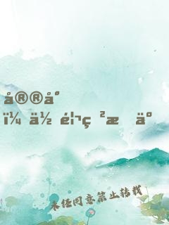 宮少，你馬甲掉了！